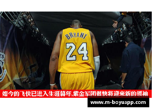 NBA新赛季：球星轮换与豪门重建，激情再启