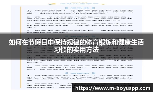 博鱼体育官网