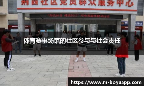 博鱼体育官网