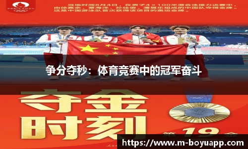 博鱼体育app