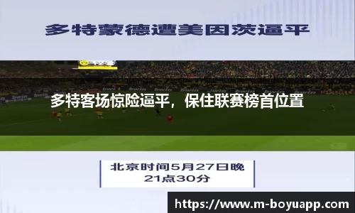 博鱼体育