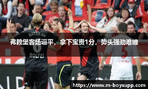博鱼boyu体育
