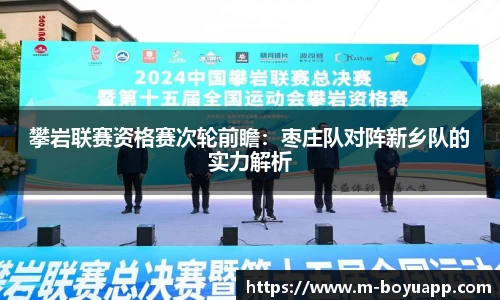 博鱼体育官网
