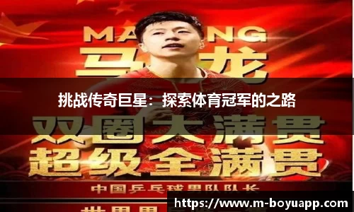 博鱼体育