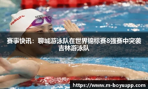 博鱼体育