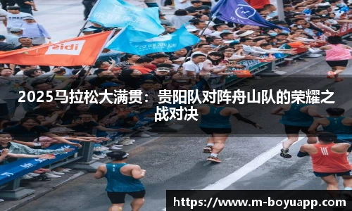 博鱼体育