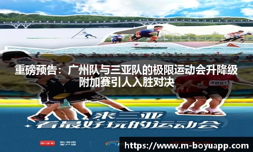 博鱼体育官网