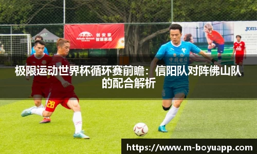 博鱼体育app