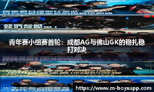 博鱼boyu体育