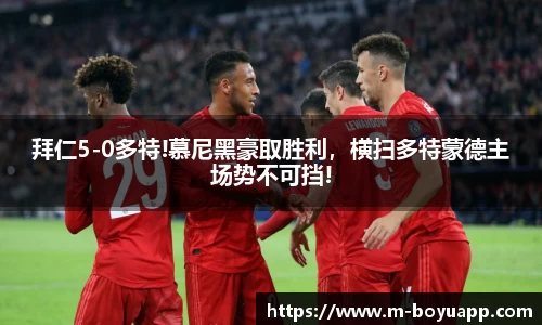 博鱼boyu体育