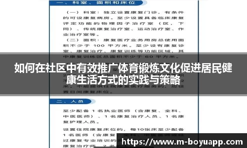 博鱼体育官网
