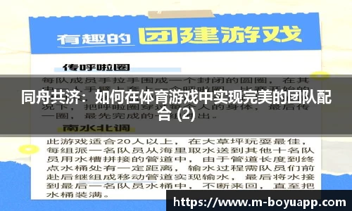 博鱼体育官网