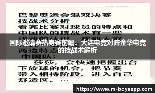 博鱼体育app