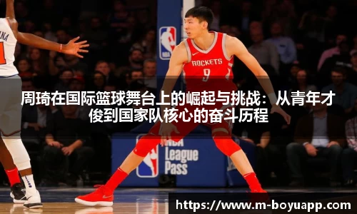 博鱼体育官网