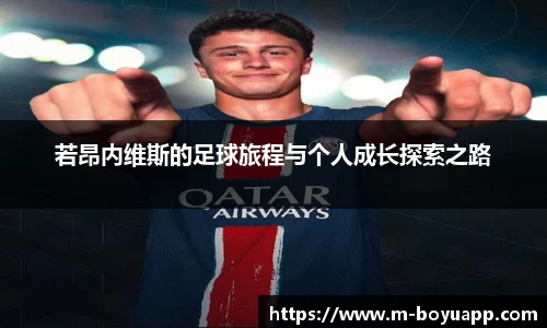 博鱼体育官网