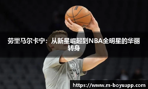 博鱼体育官网